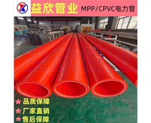 日照mpp电力电缆管