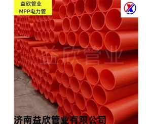 日照mpp拖拉管